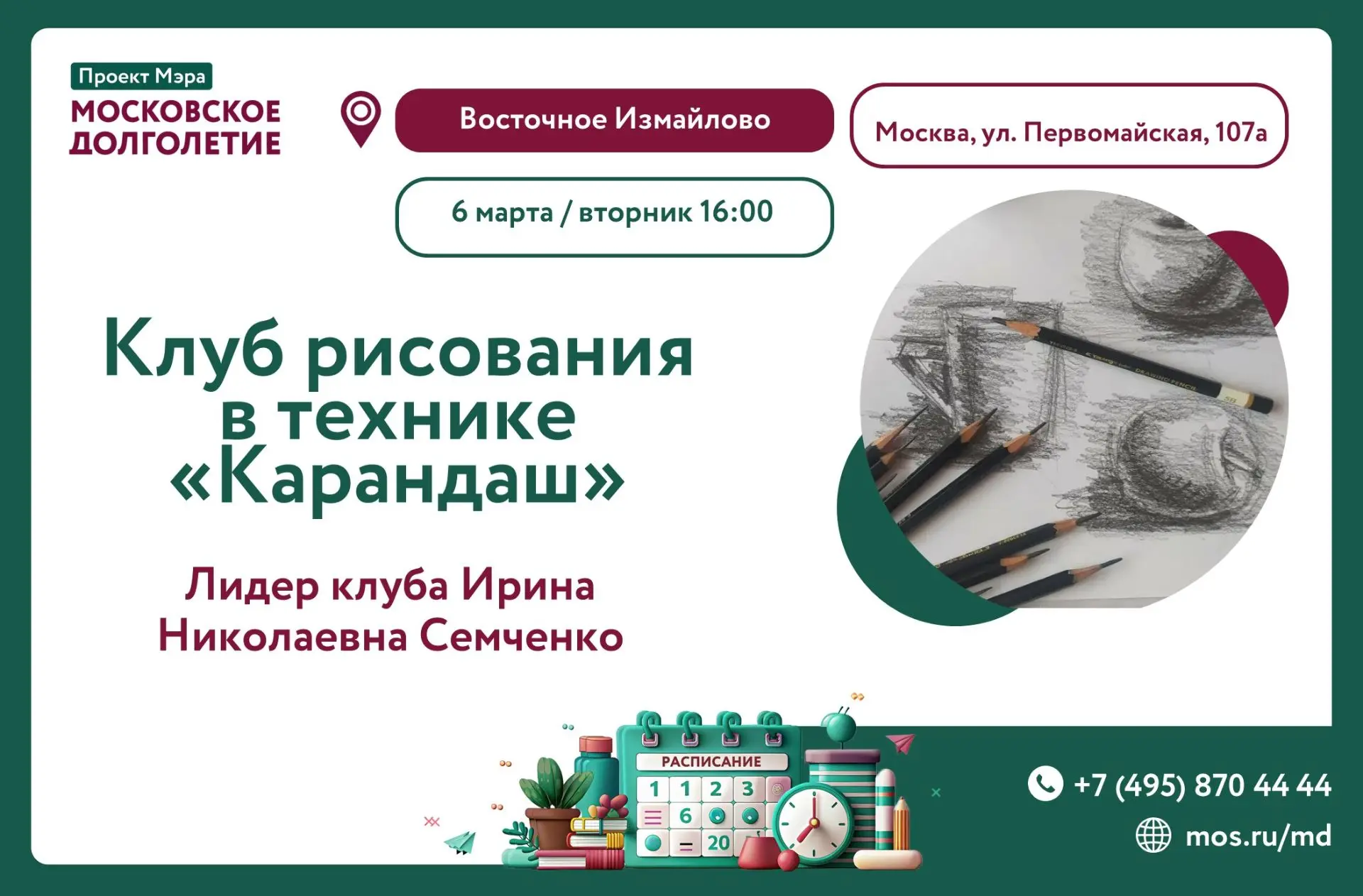 Дорогие друзья! 👍