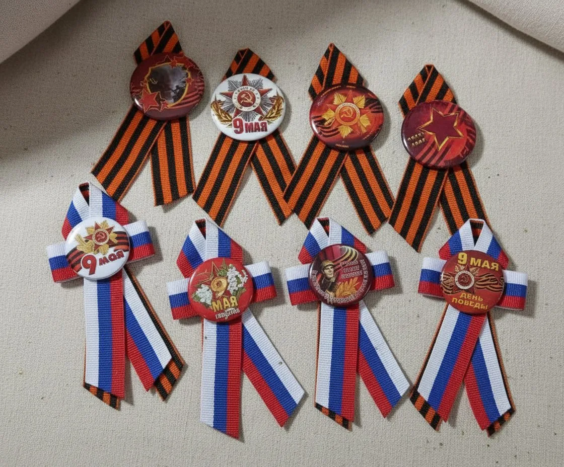 Праздничные значки к 9 Мая 🇷🇺