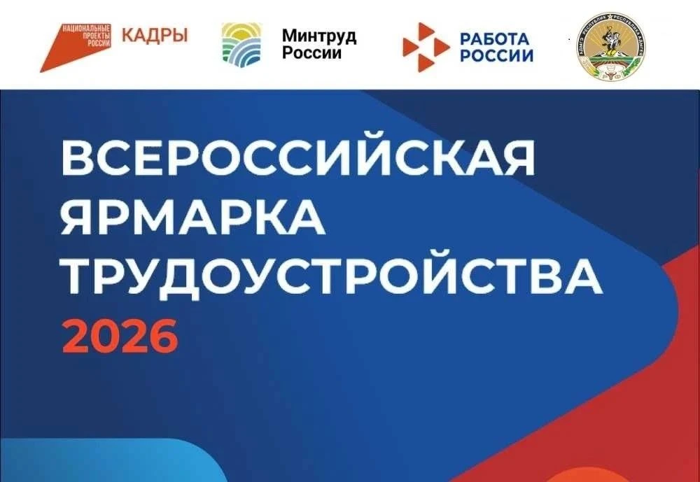 Если вы хотите найти работу или сменить профессию, то это мероприятие для вас!