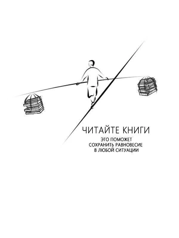#Цитатыокнигах