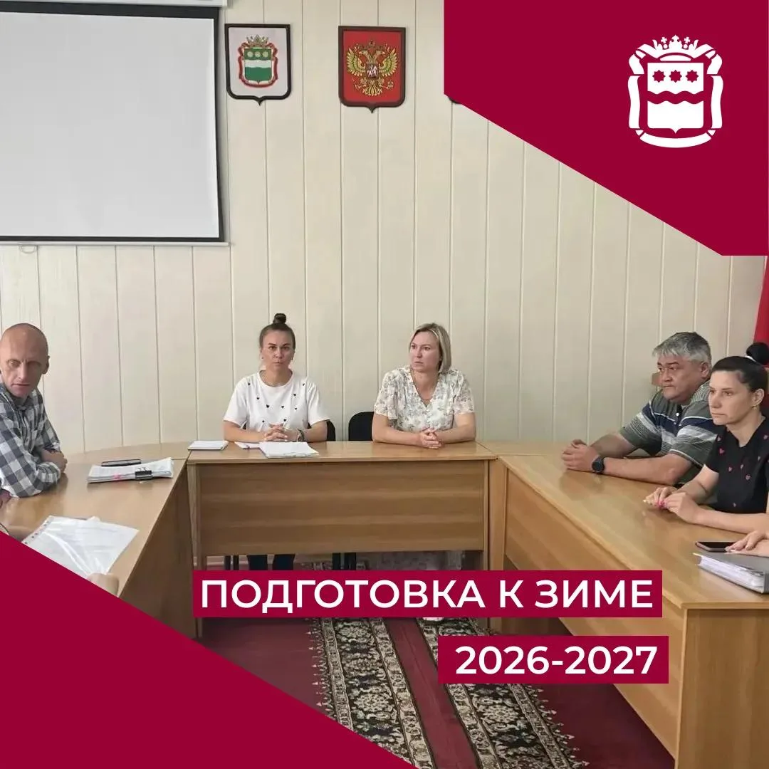 Код доступа: Зима — промежуточные итоги открыты