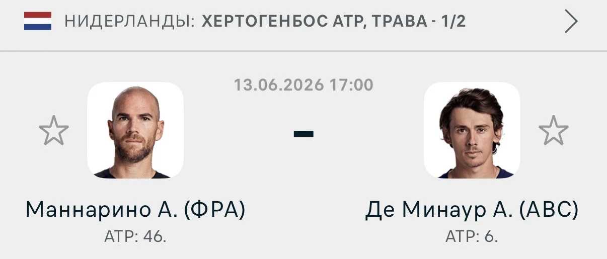 🇳🇱Теннис. Хертогенбос

Маннарино - Де Минаур

Ф1 (+5.5)

Коэффициент: 1.50

Маннарино спокойно на 