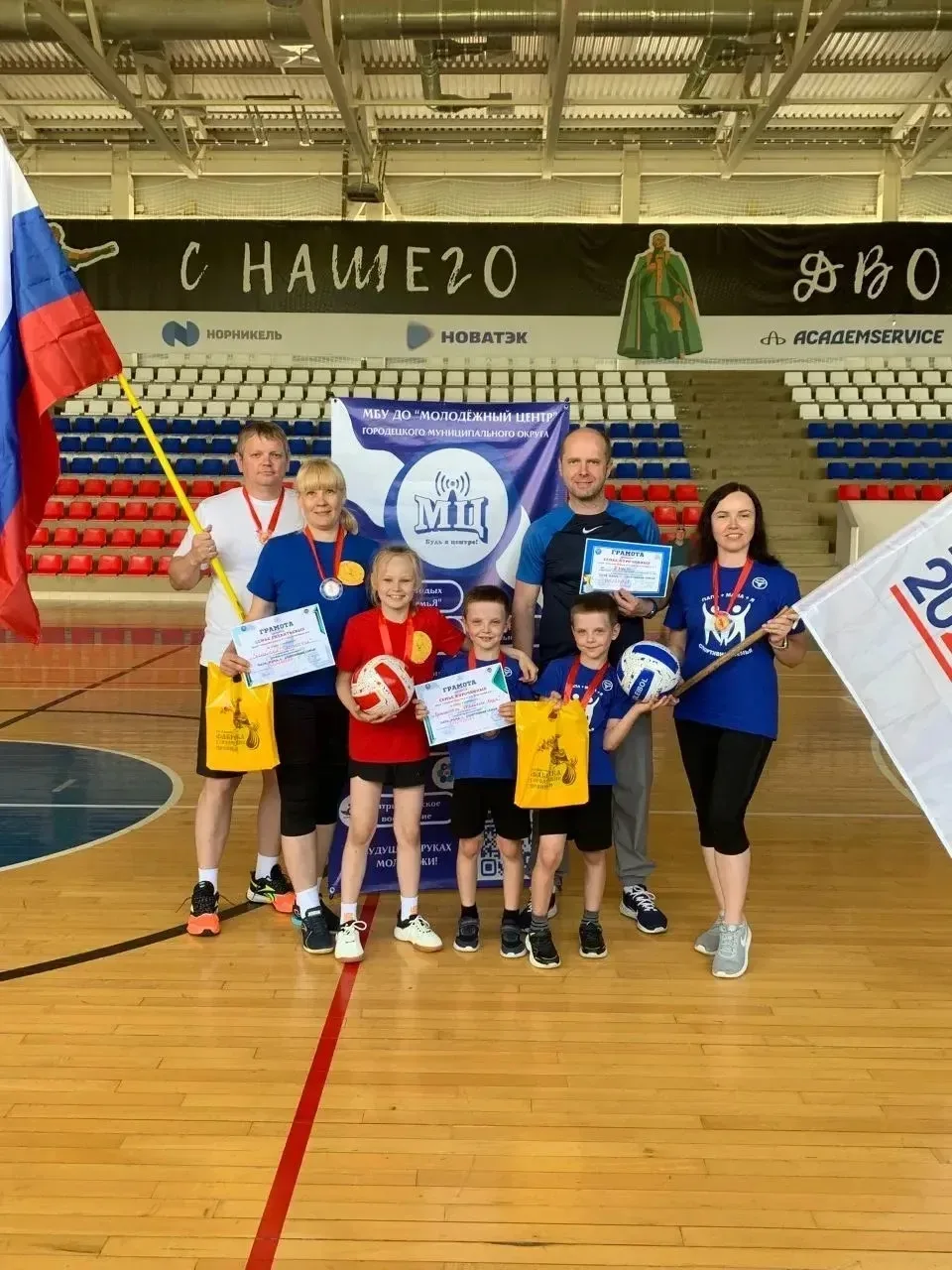 Муниципальные соревнования "ПАПА, МАМА, Я - СПОРТИВНАЯ СЕМЬЯ" - 2026! ✨️
24 мая в спортивном зале ГА