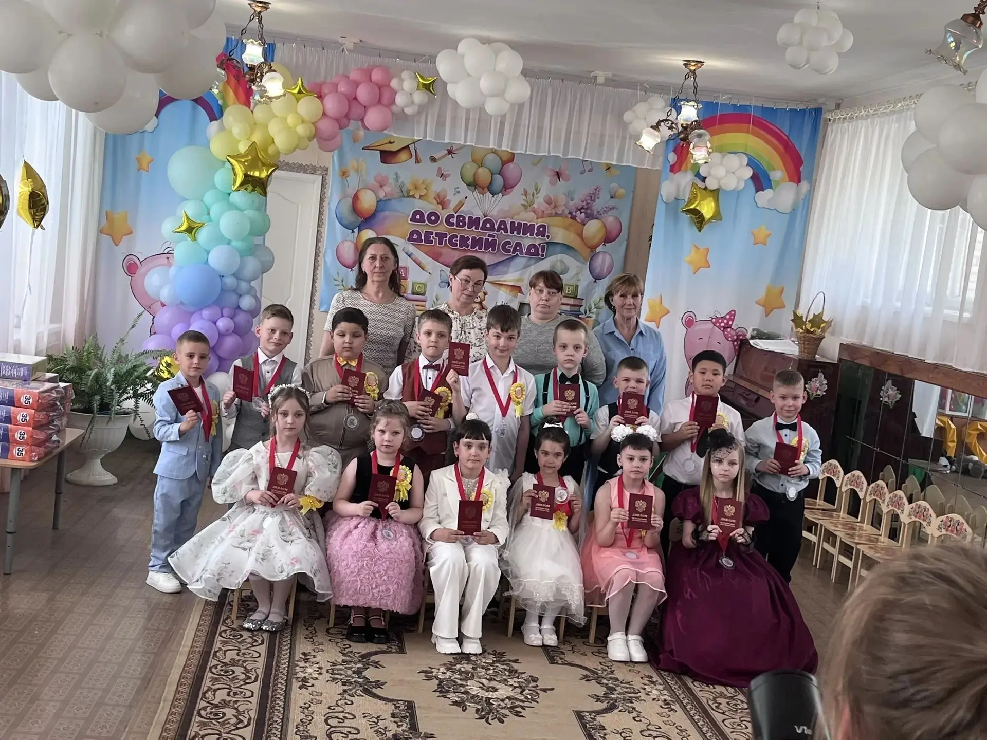 Сегодня праздник удивительный!