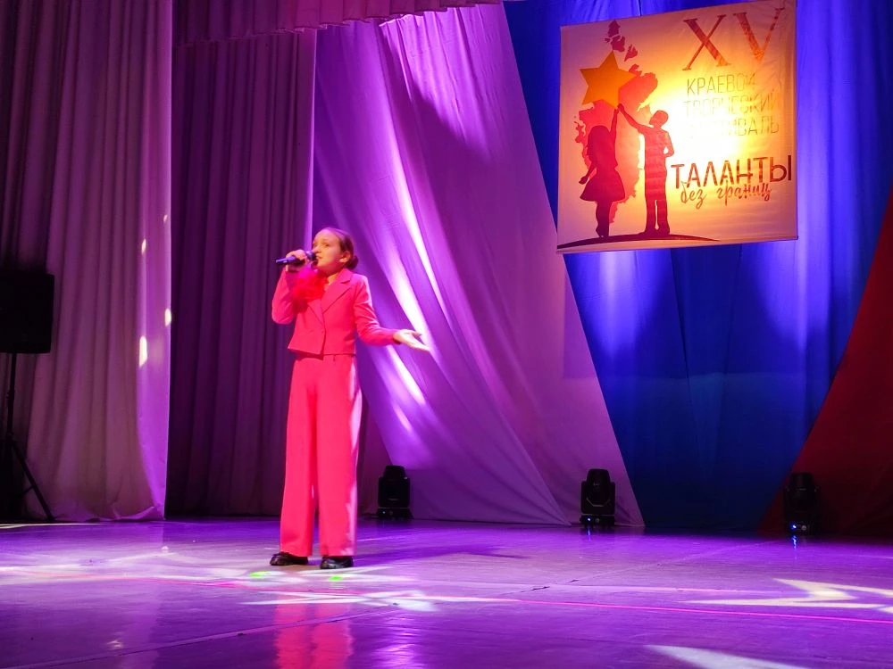✨Фестиваль «Таланты без границ»                                                                     