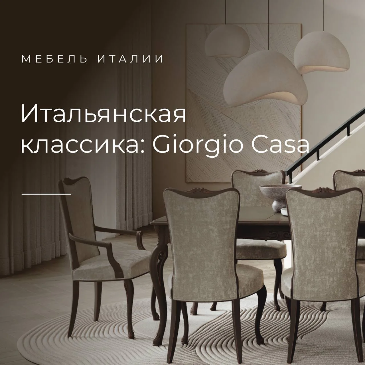 Почему классика остается актуальной во все времена?