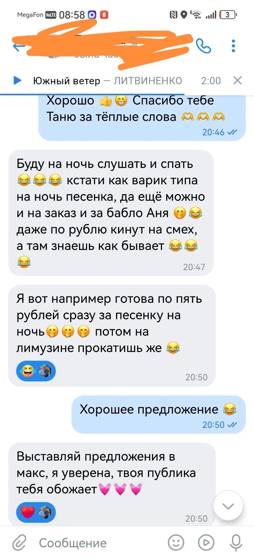 Я последние дни начала задумываться о том, что давно не пела и надо бы, но как-то всё о...