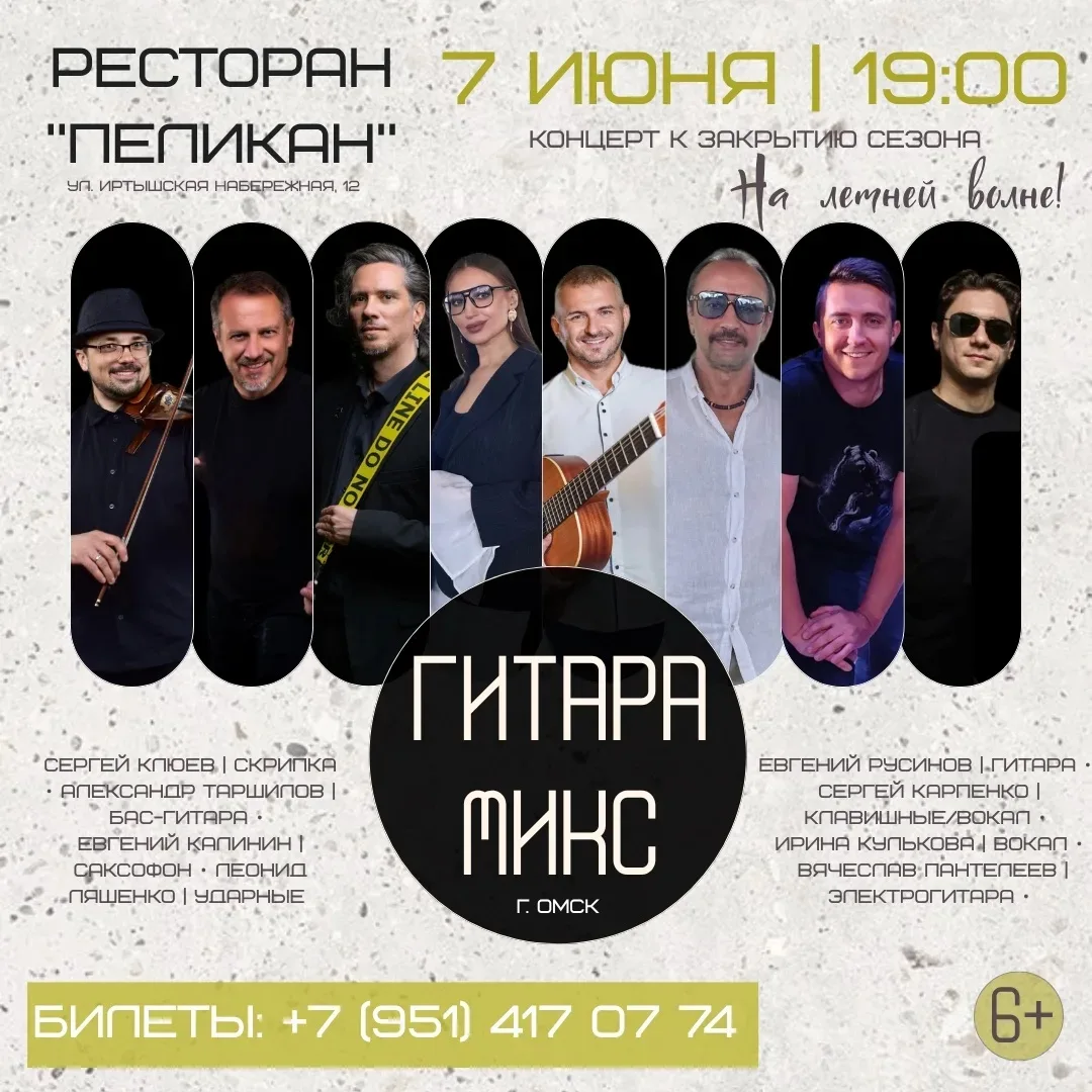 🔥 Июнь будет жарким!
