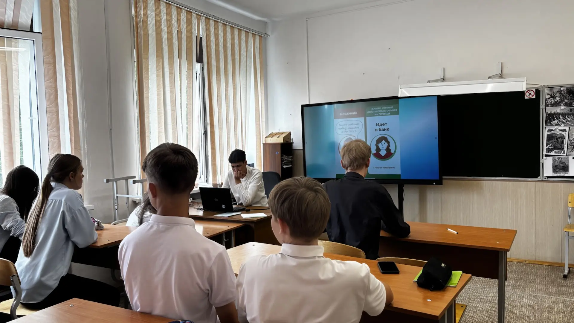 🔐 «Безопасность денег в цифровой среде» — игра по финансовой грамотности
