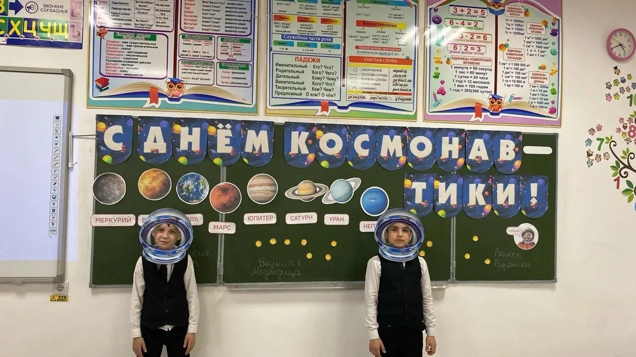 Звездам навстречу