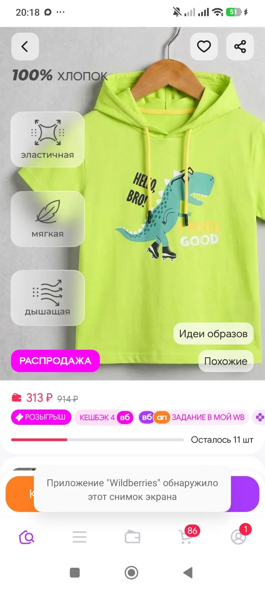 Футболка детская оверсайз салатовая с капюшоном KariKids