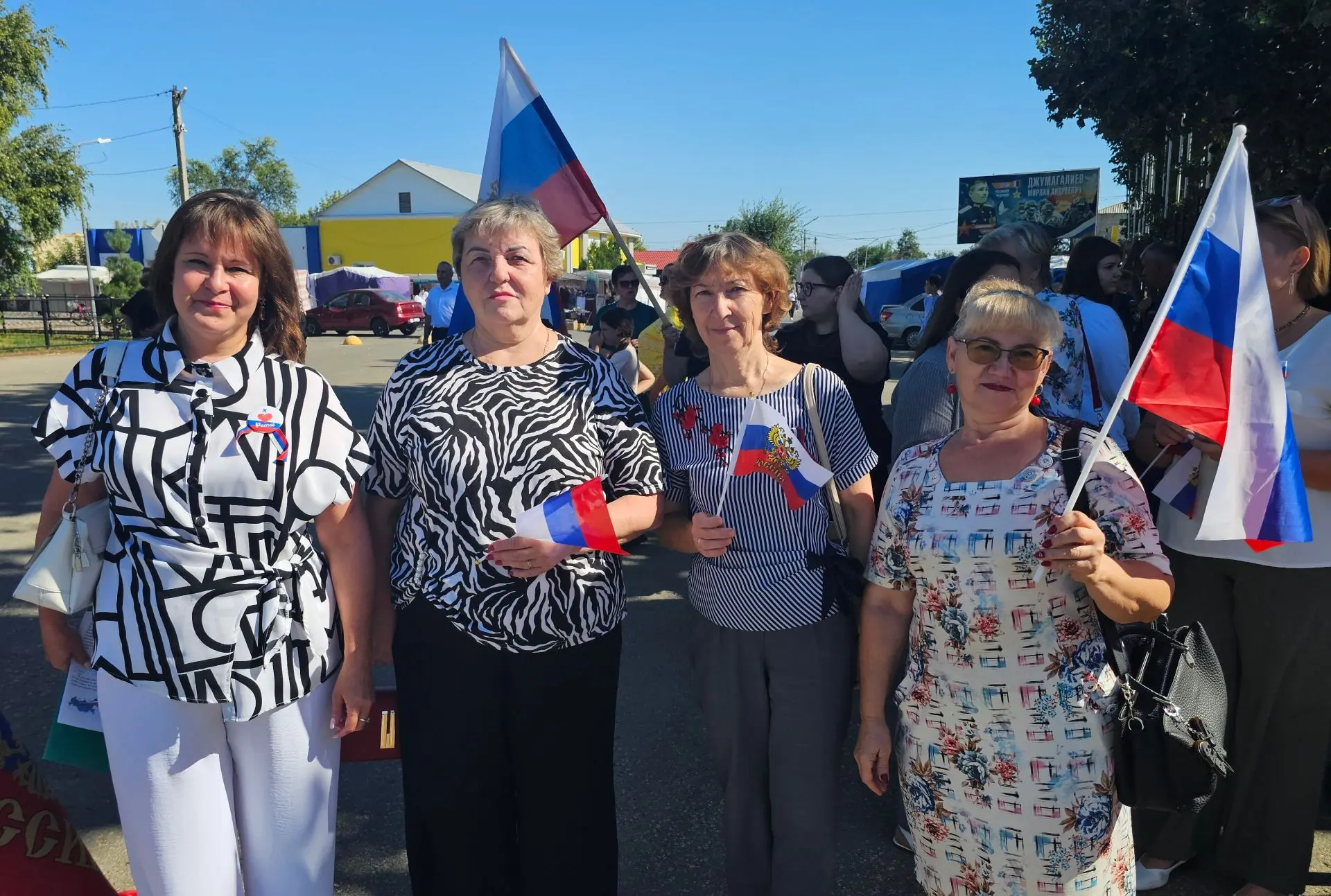 #ФлагРоссии