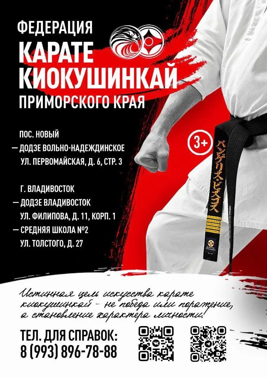 ФЕДЕРАЦИЯ