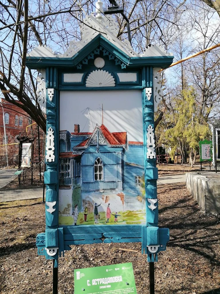 ⚡Новая выставка в Музее наличников   👉 На этот раз в резных деревянных рамах - наличниках, которые с