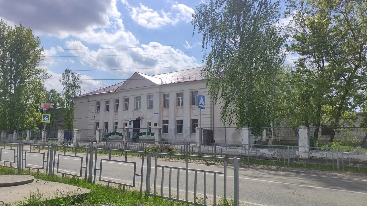 Пробный день