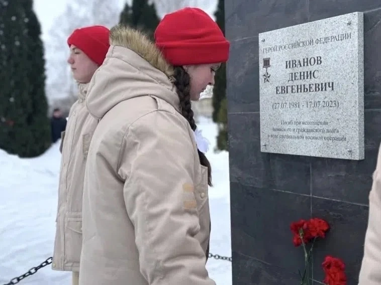 В поселке Комсомолец почтили память тех, кто доблестно защищал интересы своего Отечества    24 февра