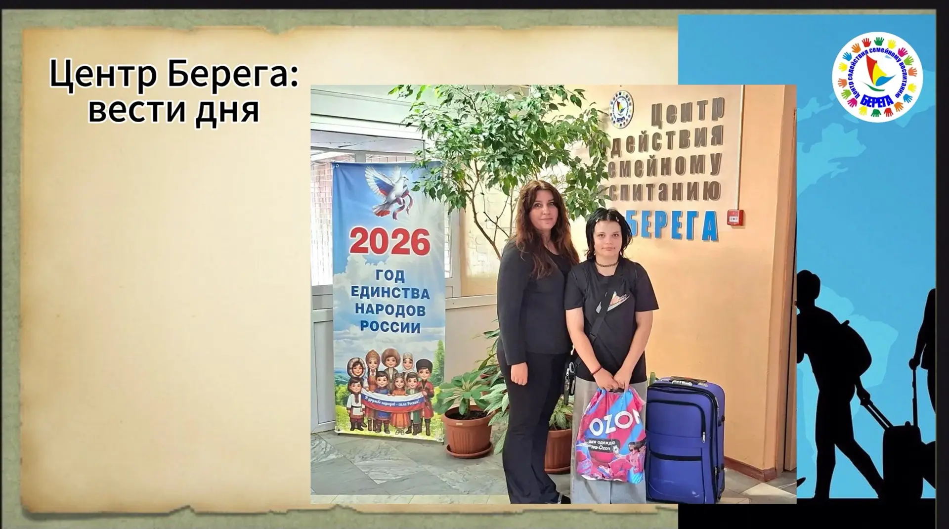21 августа. День, когда родилась новая семья. 🏡❤️