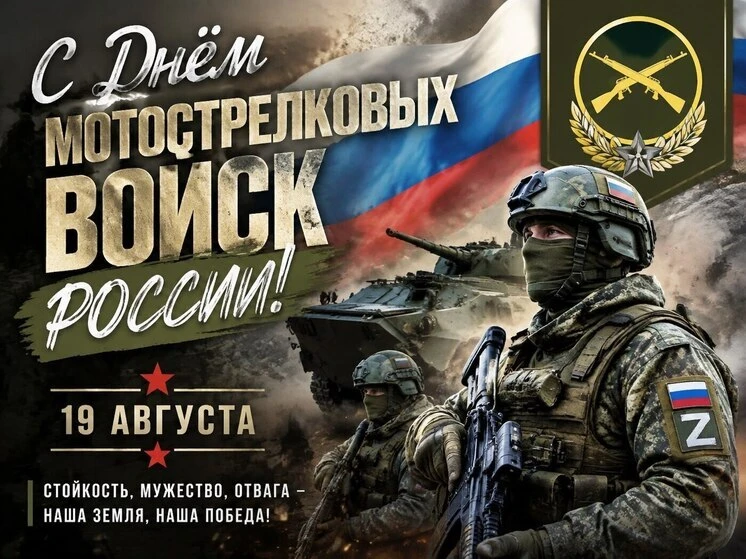 Профессиональный праздник 19 августа отмечают все - от рядовых и сержантов до офицеров ...