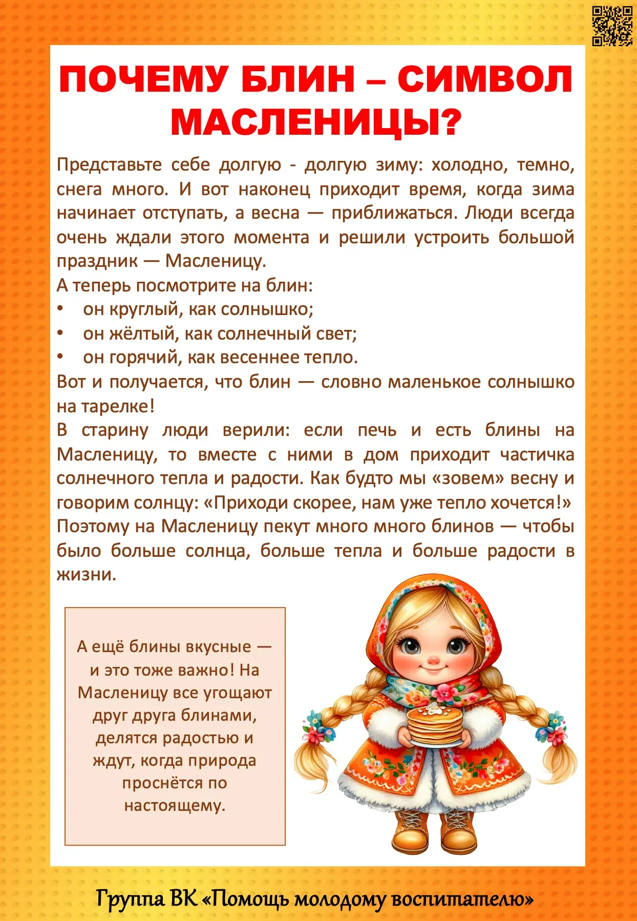 Эксклюзивный контент только для подписчиков этого канала 🤫