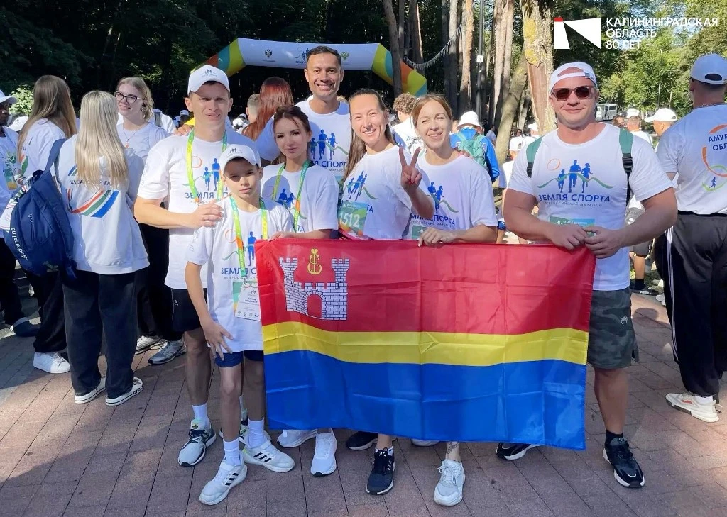 🏆🏃  Калининградские многоборцы стали призерами спортивного марафона Минсельхоза «Земл...