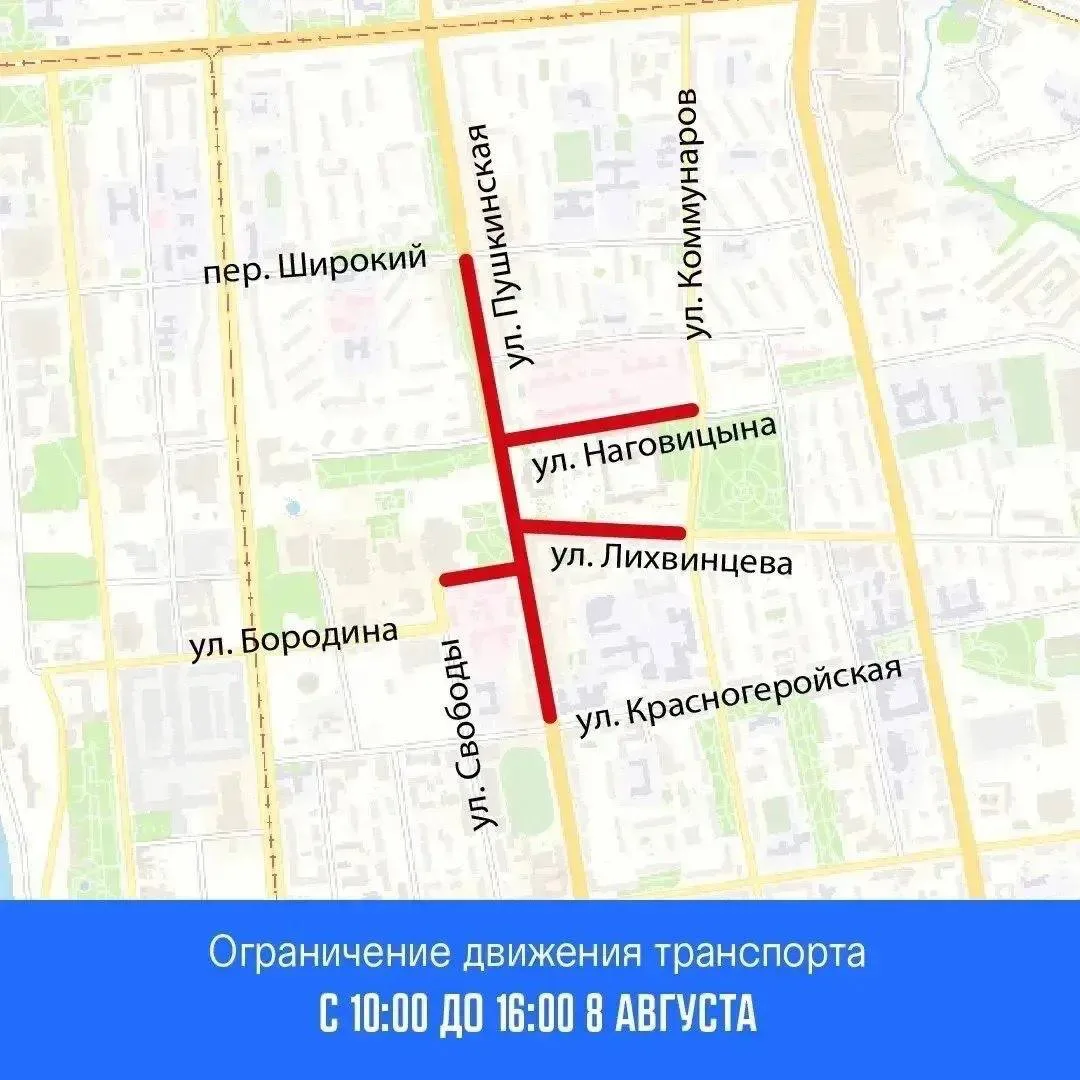 Из-за проведения забега 8 августа изменятся схемы движения общественного транспорта:

🚌 автобус №28
