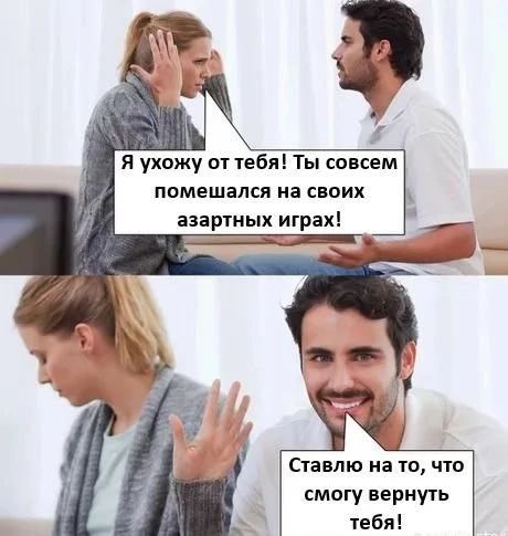 👀 Число лудоманов в России перевалило рекордные 13 000 000 человек — это почти 10% все...