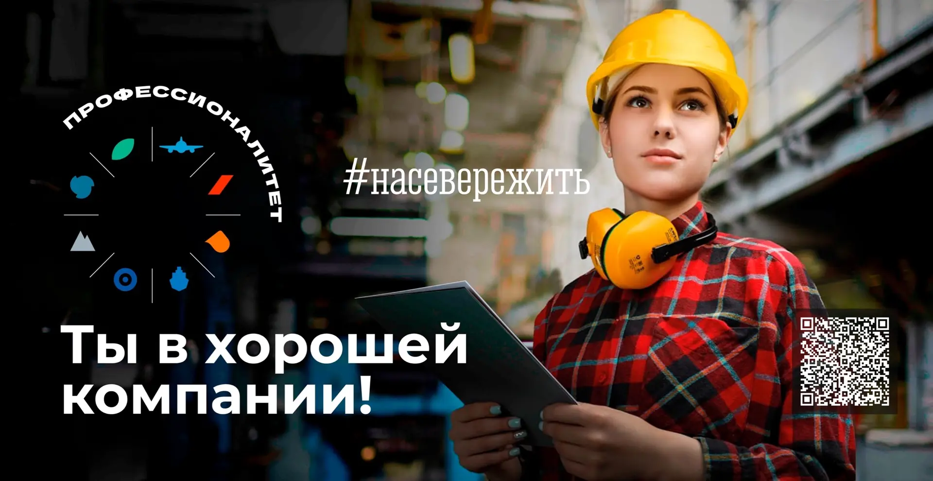 18 апреля в Мурманской области состоится Единый день открытых дверей федерального проек...