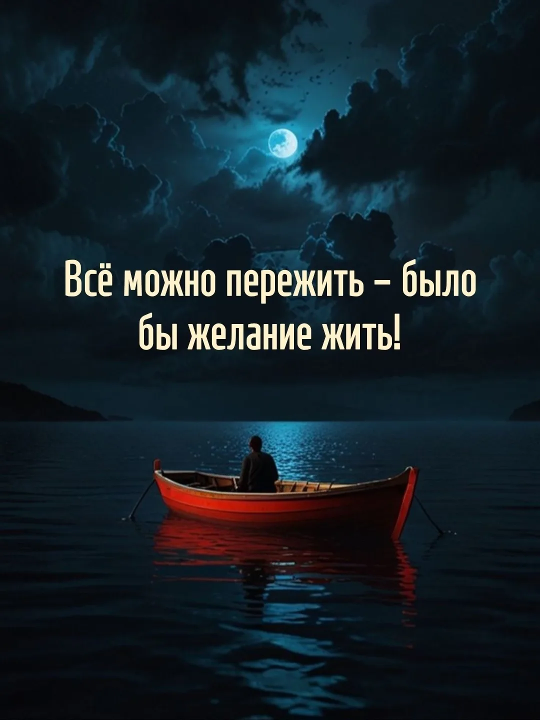 Цитаты жизни