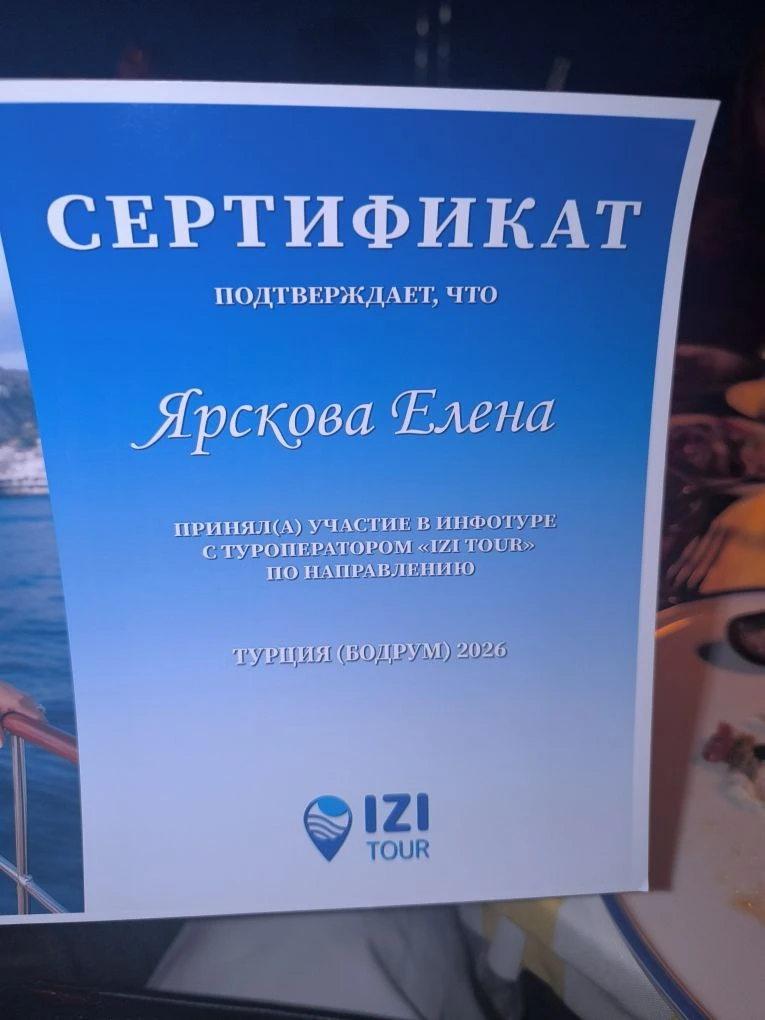 Реальность турагента: 
из русалочки в пешехода 🧜‍♀️

Друзья, привет! 
Вчера и сегодня  мои инспекци