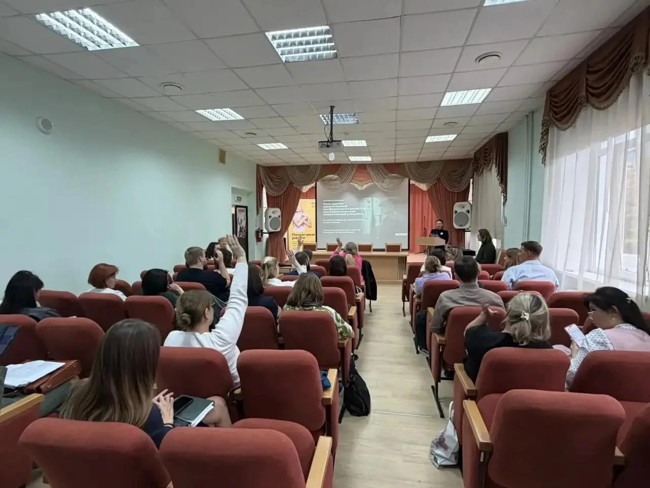 📅 30.09.2026 в 14:00 на базе МУ ДО «Малая академия» состоялась стажировочная площадка ...