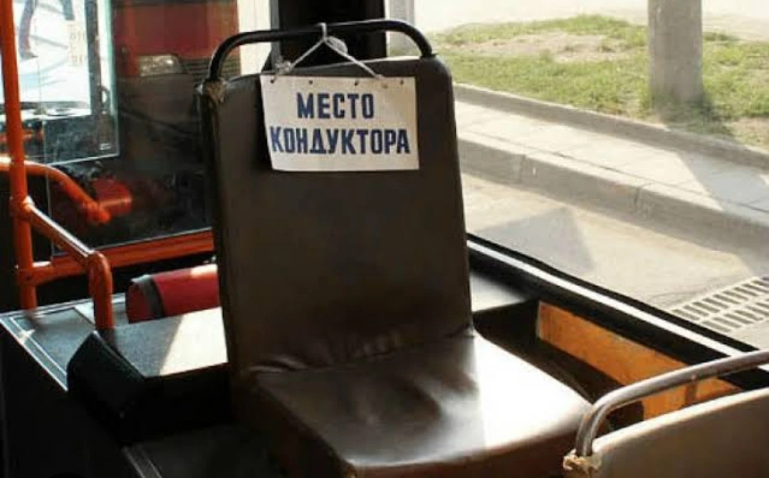 С ЖИТЕЛЯ ЧАЙКОВСКОГО ВЗЫСКАЛИ 40 ТЫСЯЧ РУБЛЕЙ ЗА ИЗБИЕНИЕ КОНДУКТОРА