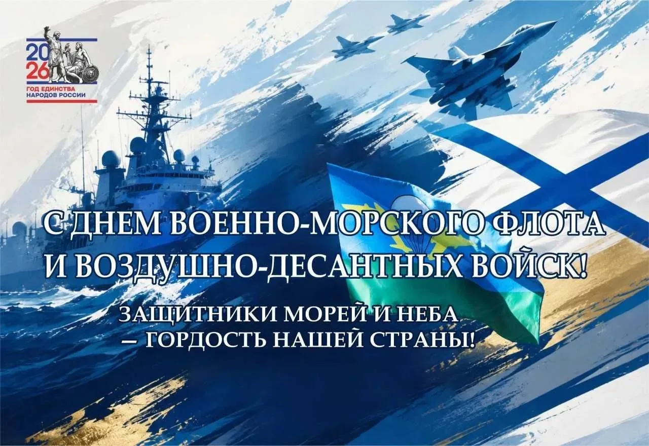 Внимание, горожане и гости! Приглашаем на праздники 🎉
Приготовьтесь к насыщенным дням, полным патри