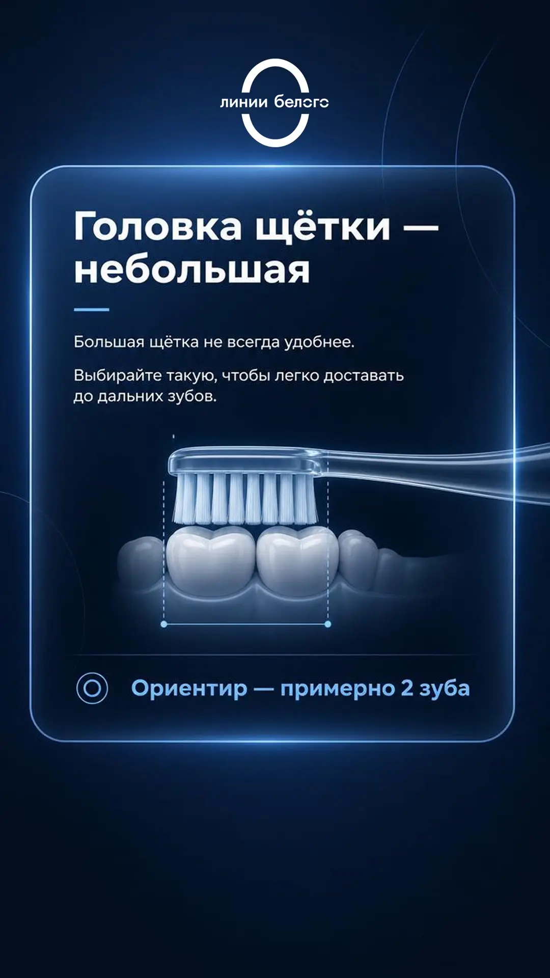 Собрала для вас короткий гайд: на что смотреть при выборе щётки и какие детали на самом...