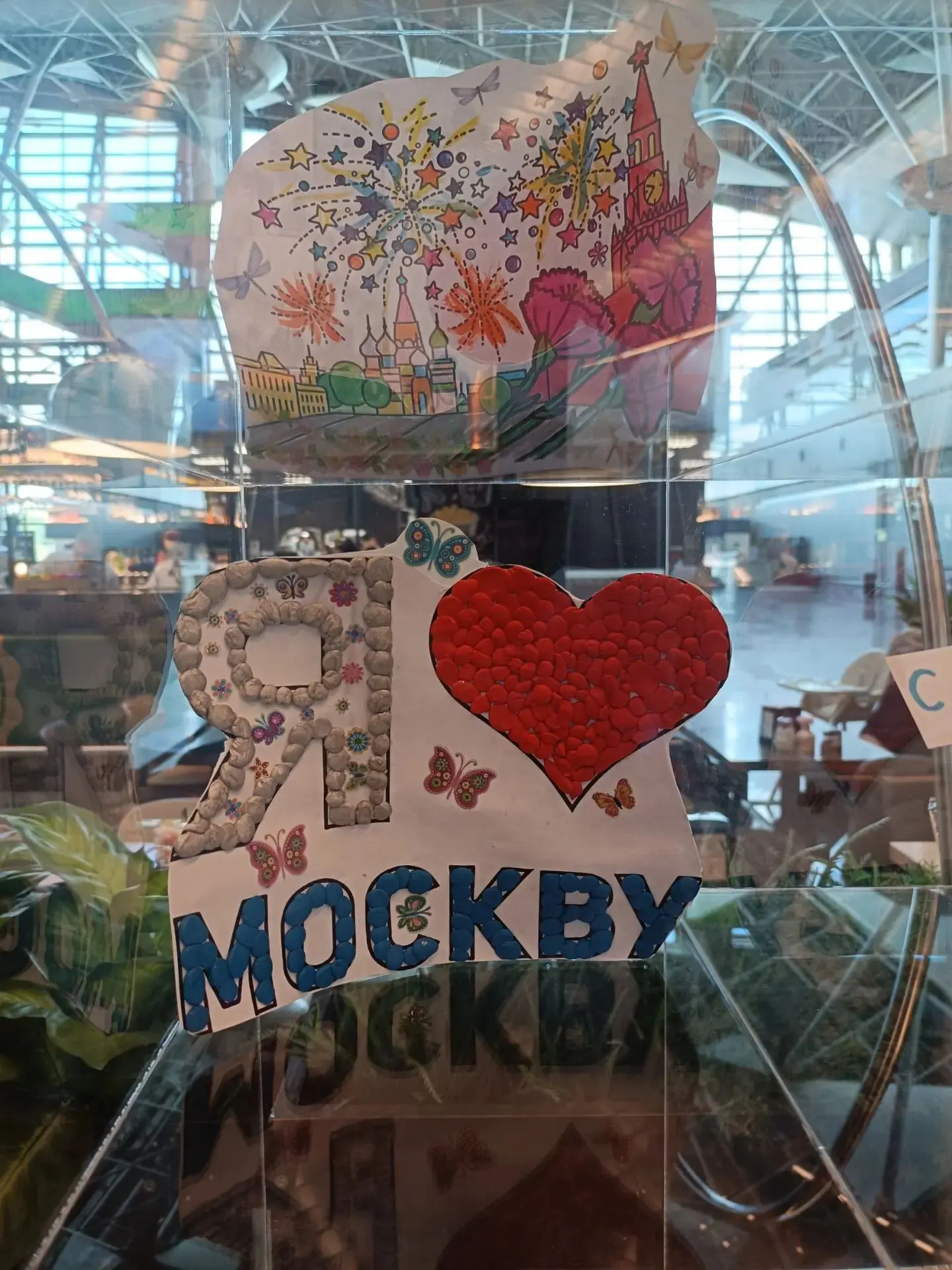 К Дню города наши самые маленькие пассажиры с особенностями развития приготовили поделк...