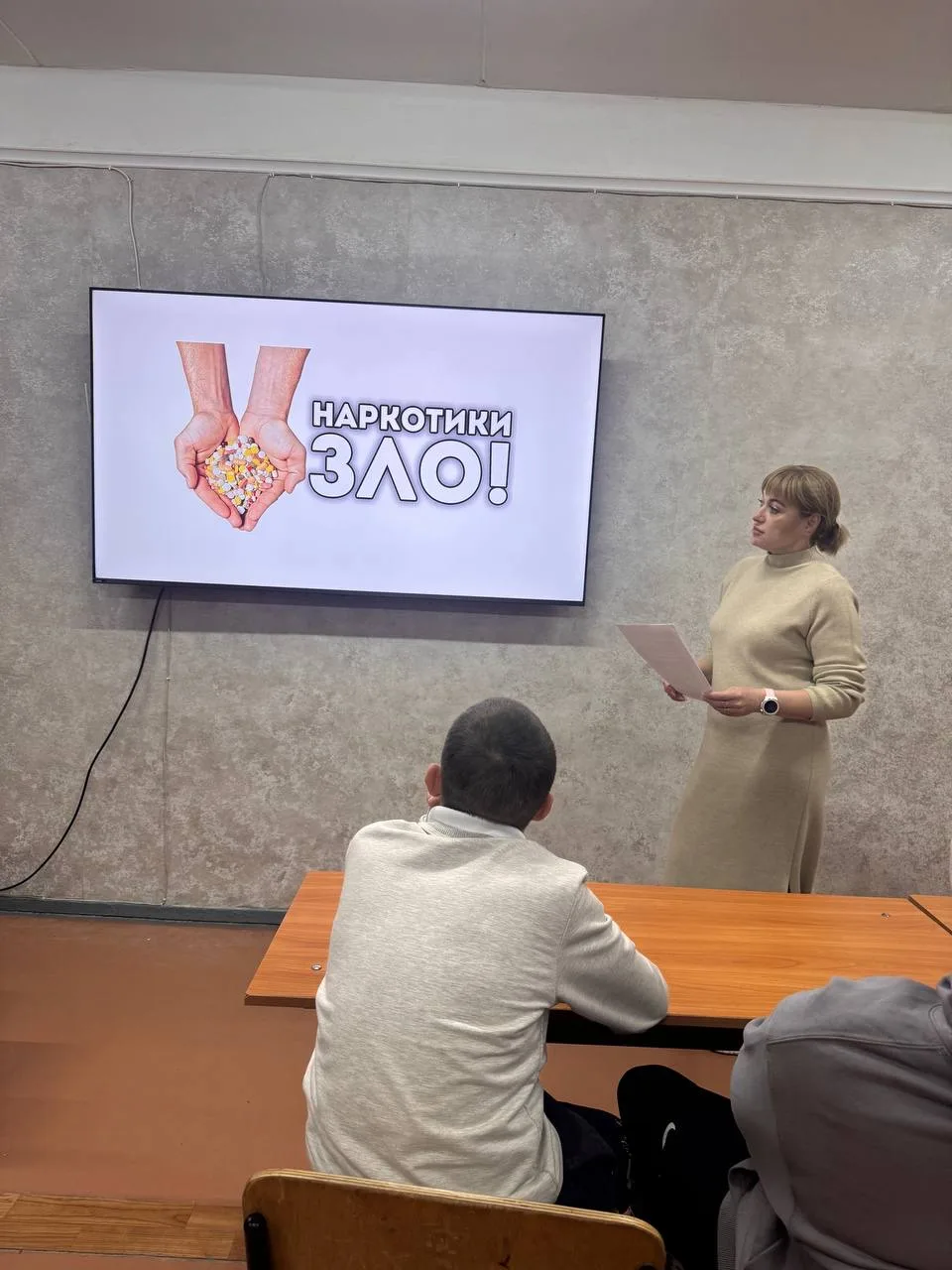 🚫 Скажи наркотикам «НЕТ»: профилактическая беседа в санатории