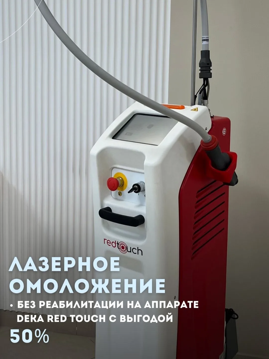В удобных карточках выгодные предложения осени в клинике и спа «Океания» 🍁