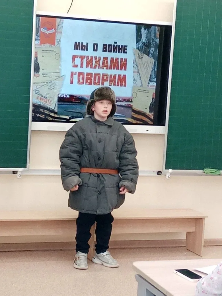 В начальной школе завершился конкурс чтецов "Мы о войне стихами говорим",  посвященный 81-ой годовщи