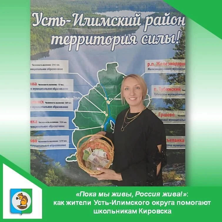 В преддверии Дня знаний в поселке Бадарминск состоялось событие, объединившее творчеств...