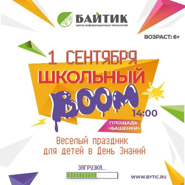 Линейка и свобода!
