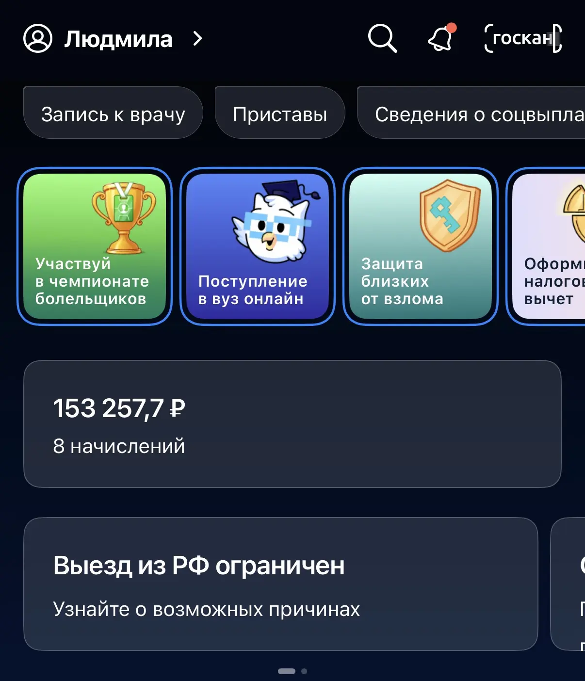 Изображение 1 к публикации «🌸МИЛКА🌸»