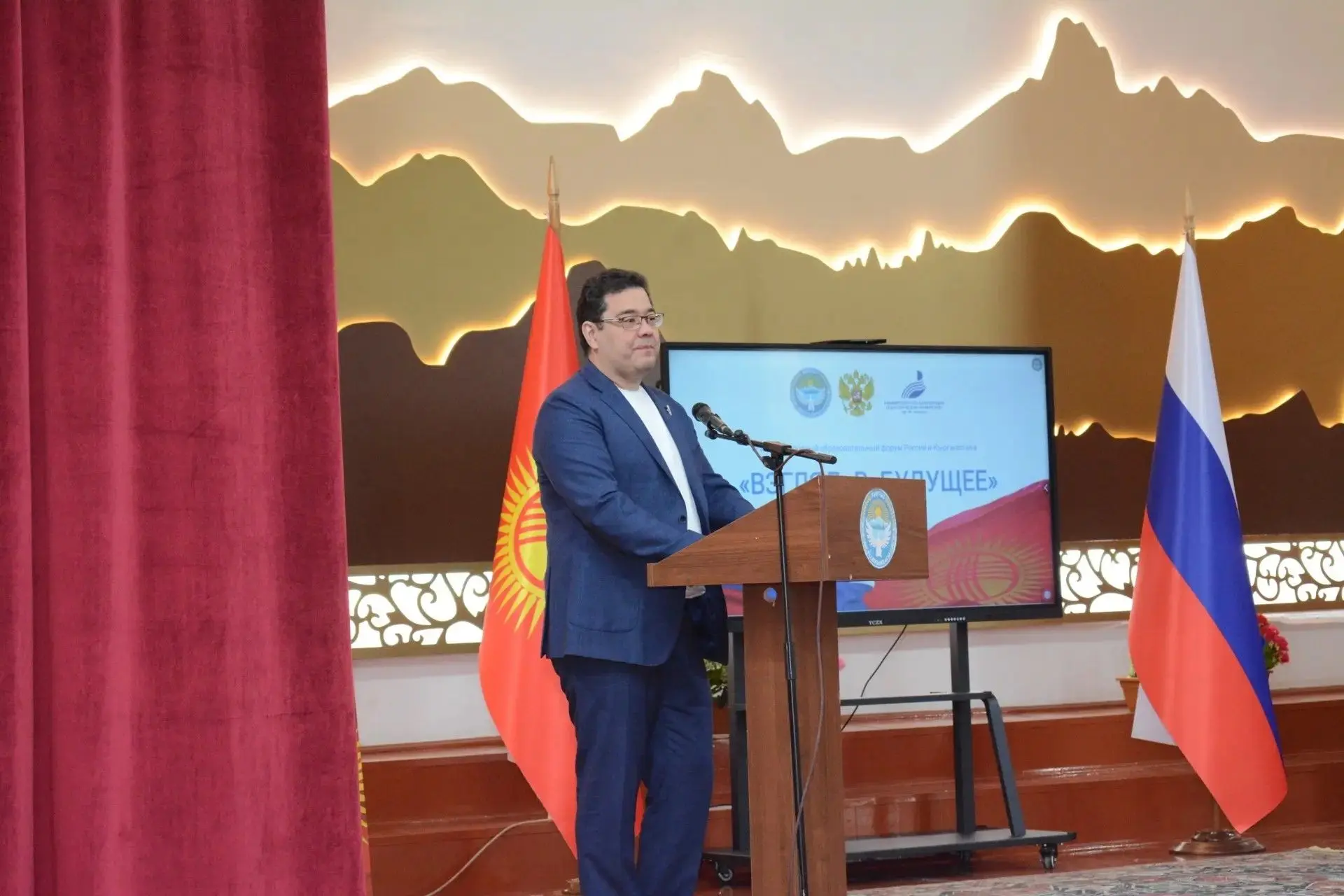 🇷🇺 🇰🇬 В Бишкеке открылся IV Международный форум «Взгляд в будущее»  В столице Кыргызстана на площадк