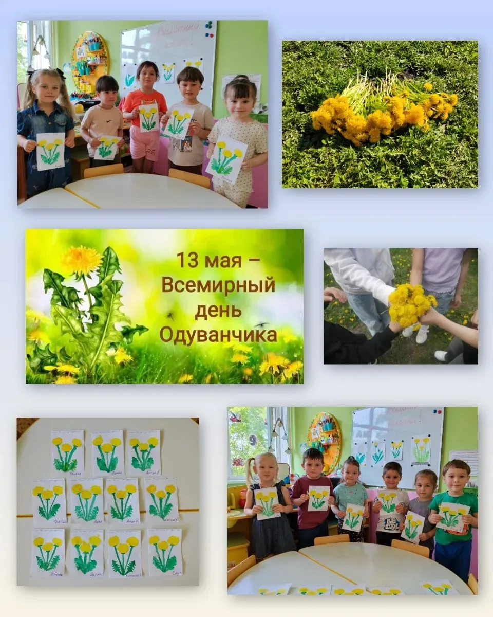 Маленькие солнышки в руках наших малышей💛🥀