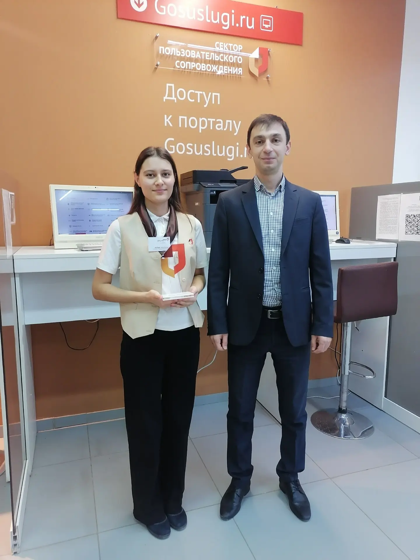 Лучшие специалисты месяца центров «Мои Документы» региона! ✨  Руководители подразделений ГАУСО «МФЦ»