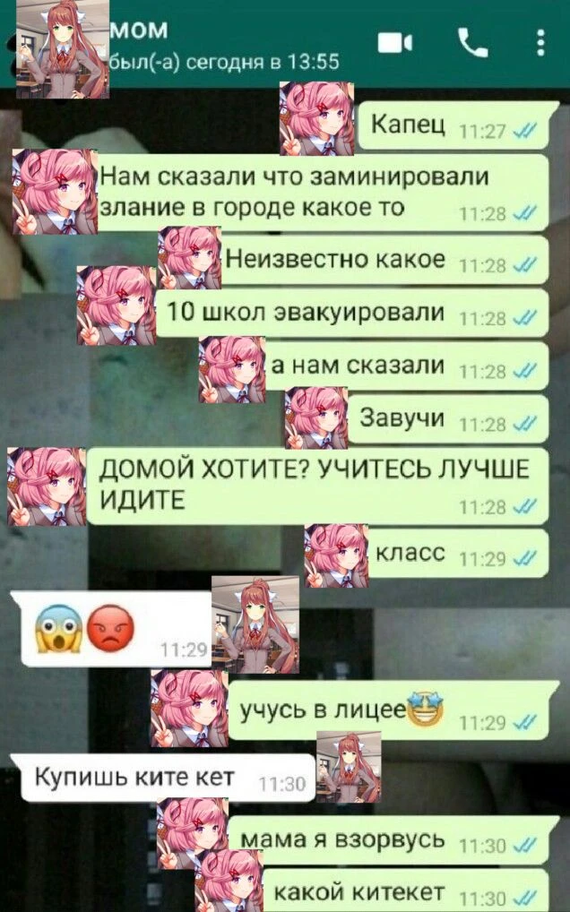 Все наши каналы