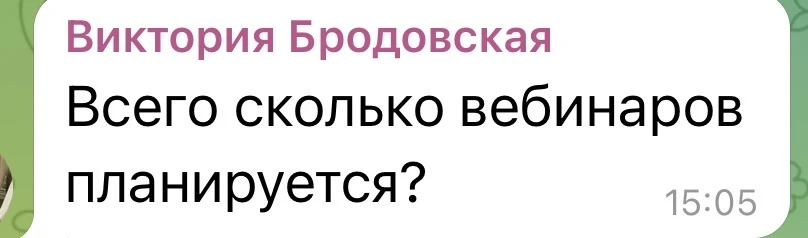 ✅ Тренинг пройдет с 18 по 24 апреля.  ✅ Две онлайн встречи: 18 и 19 апреля   ✅ Билет единый. Отдельн