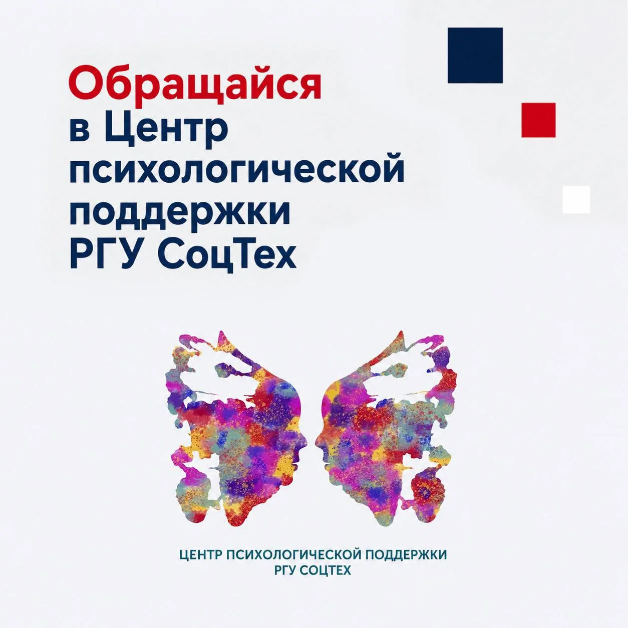 Совсем скоро университет снова наполнится голосами 📔