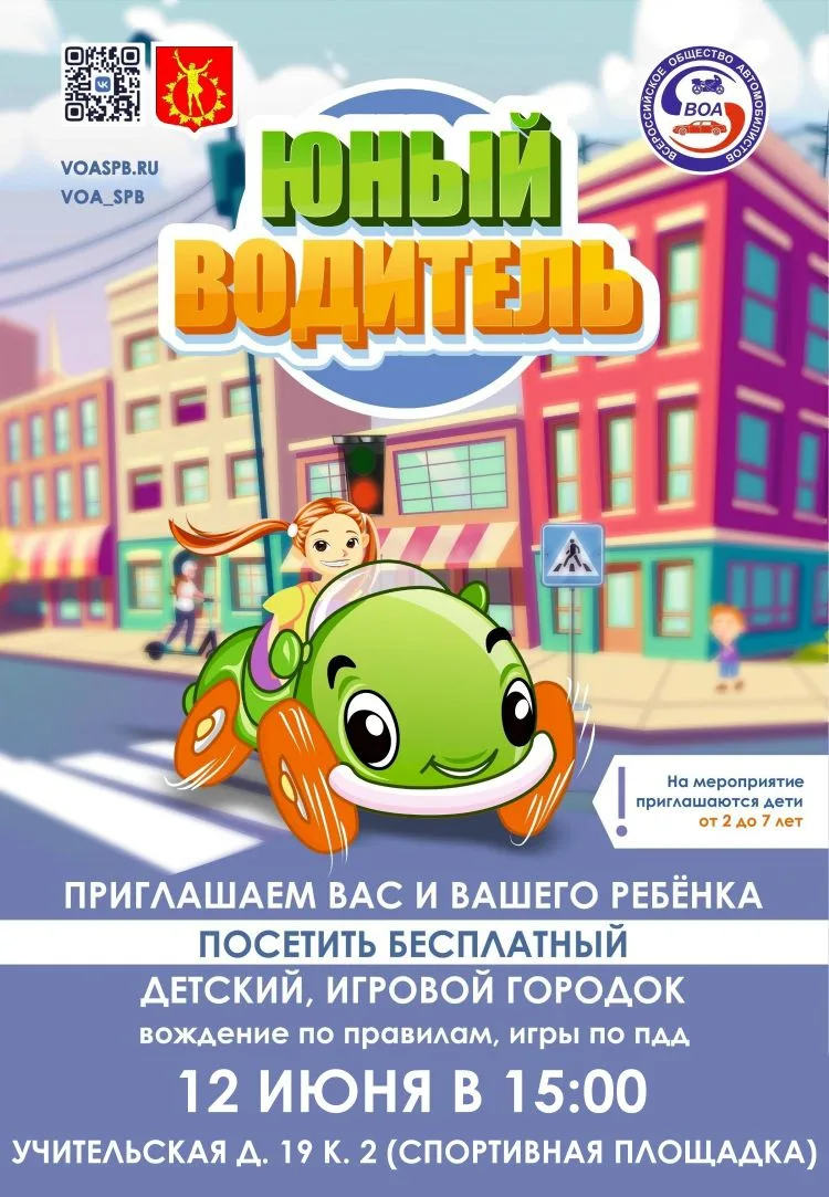 ‼Уважаемые родители ‼