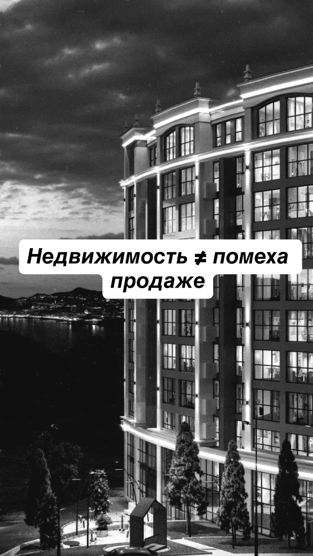 ⚠️ Маткапитал ≠ помеха продаже