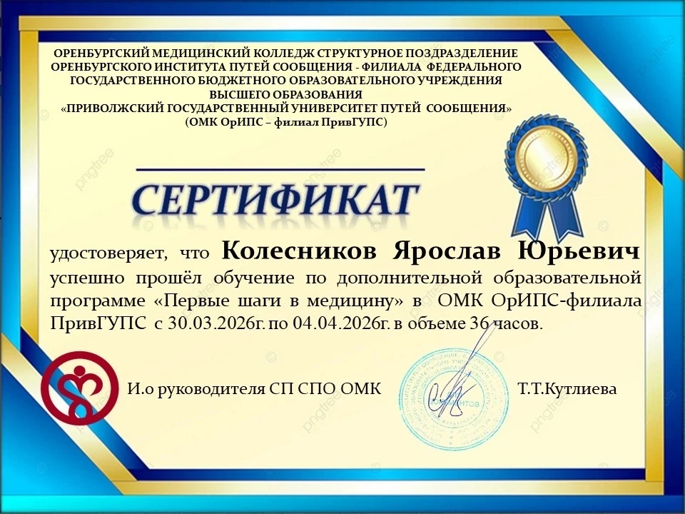 Каникулы - это отличная возможность найти свой путь для будущих абитуриентов! В рамках профориентаци