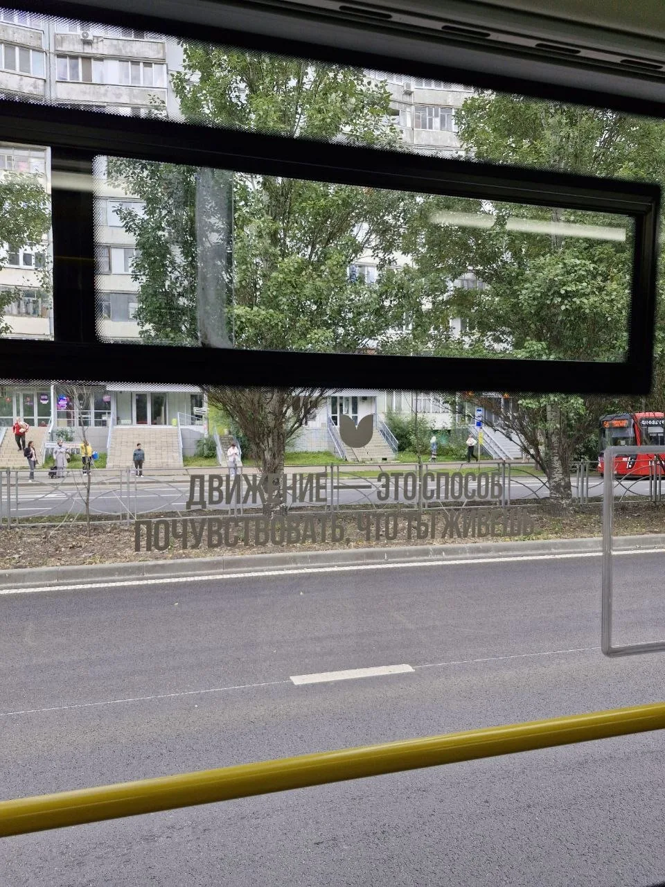 👀 Казанские автобусы начали мотивировать пассажиров